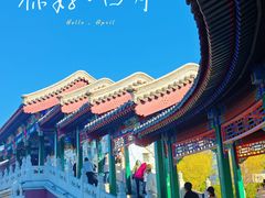 -西海子公园