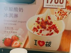 -西贝(上海新梅广场店)