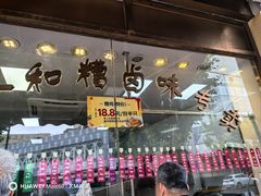 -老人和饭店(淮海中路店)
