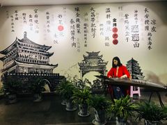 -醉长安(钟楼旗舰店)