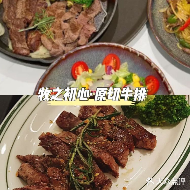 松山湖必吃餐厅大公开，周末吃货之旅启程‼️