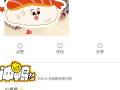 -小马快跑国际早教(坪山中心)