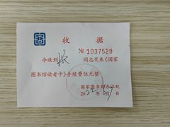 -国家图书馆·古籍馆