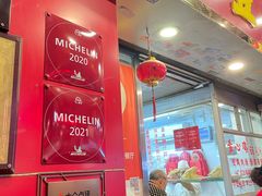 门面-文记壹心鸡(宝华路店)