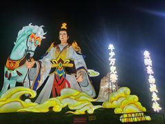 -武汉园博园(武汉自然博物馆)
