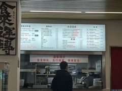 菜单-圳兴面王·拌川·特色炒面(南山保利剧院店)