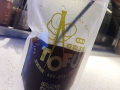 -豆腐王朝(30度街吧店)