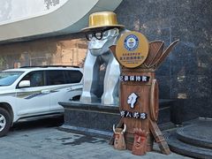 -野人部落(中街店)