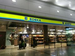 -慕尼黑国际机场
