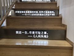 -猫的天空之城概念书店(苏州平江店)