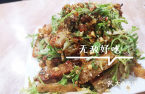 Bitter Greens with Wheat Gluten