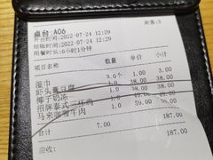 -泰果东南亚餐厅(旭辉广场店)