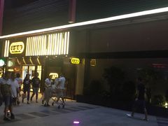 -大家乐(广州白云三元里2店)