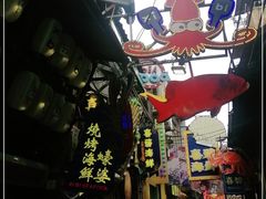 -桥东喜碧海鲜街(水东街店)