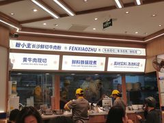 -粉小主·贵州酸汤牛肉粉(南京仙林金鹰店)