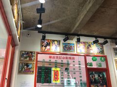 -華叔茶記