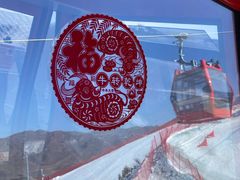 -翠云山银河滑雪场