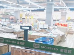 -果蔬好生活超市(双井店)