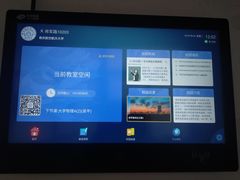 -南京航空航天大学(明故宫校区)