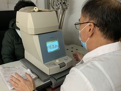 -北京舒而亮眼镜(潘家园店)