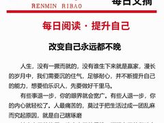 -灶东家民间菜(回兴店)