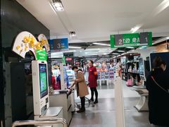 -中商优品汇超市(中南店)