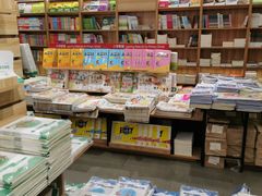-新华传媒教材书店(中山南二路)