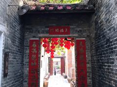 -德云居