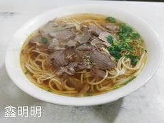 -鑫明明拉面(宁化路店)