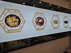 -朱洪元苏式面馆(绿宝广场店)