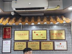 -银记肠粉(文昌北路店)