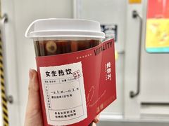 -炖物24章·顺时轻养茶(杭州大厦店)