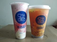 -茶百道(蜀汉路店)