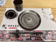 -鲔吞·和牛寿喜烧(闵行区绿瘦酒店)