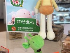 -斑斓西餐厅·自助茶点(高崎机场佰翔花园酒店)