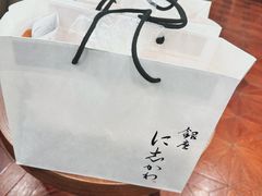 -银座仁志川·生吐司专门店(香港广场店)