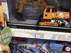 -TOYSRUS玩具反斗城(苏州中心店)