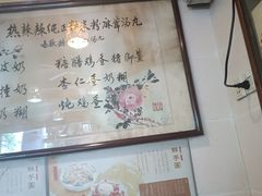 -玫瑰甜品(文明路店)