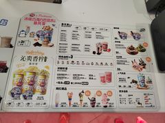 -DQ·蛋糕·冰淇淋(五棵松万达店)