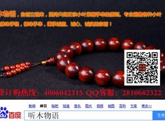 -富侨养生(康乾店)