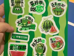 -柠季.手打柠檬茶(华创国际广场店)