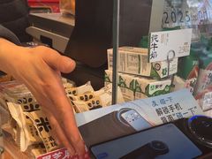 -泸溪河桃酥(长乐路店)