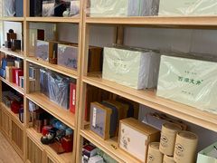 -先春西湖龍井•九曲红梅(杭大路店)