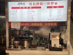 -老顺兴干拌面(雨花亭店)