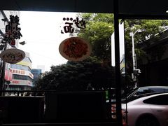 -陆长兴(东环店)