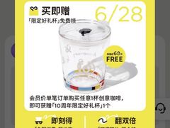 -Seesaw Coffee(环贸iapm店)