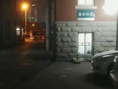 -天津市口腔医院(和平本部)