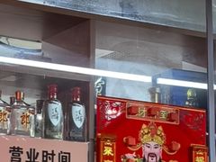 -蛇口康乐快餐鱼仔档(翠苑小区店)