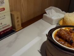 -廣順興(兴华路店)