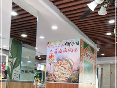 大堂-刘记糟粕醋海鲜烧烤